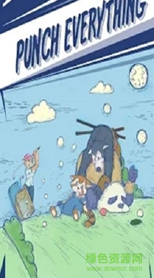 節(jié)奏功夫 v1.1 安卓版 3