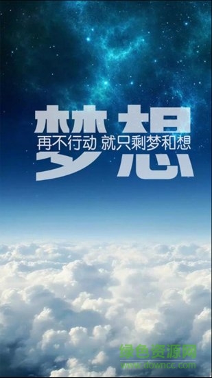 獅子課表app