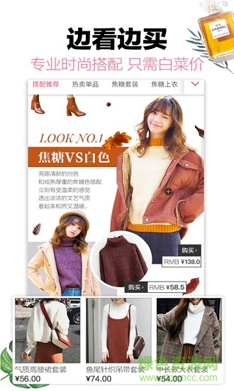 貝貝優(yōu)品 v5.3.5 安卓版 0