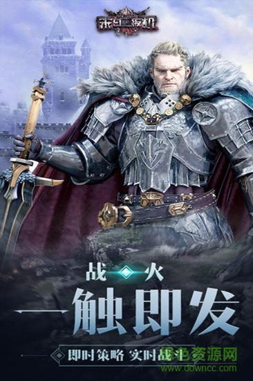 百度版末日扳機(jī)手游 v1.2.6 安卓版 1