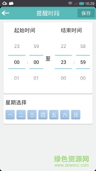 來電提醒燈 v5.4.08 安卓版 2