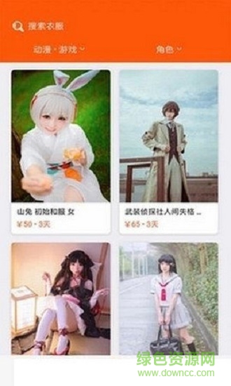 嗶啵app