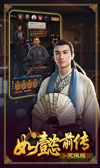 如懿前傳無(wú)限版手游 v1.0.0 安卓版 0