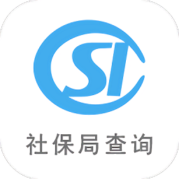 社保局查詢(xún)