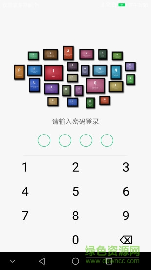 鎖相冊軟件 v2.0.4 安卓版 0