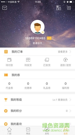 金袋鼠國(guó)際 v1.3.8 安卓版 1