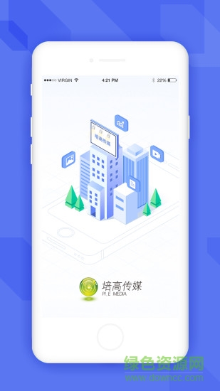 培高傳媒軟件