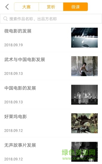世紀(jì)守護勵志版 v1.0.2.1 安卓版 2