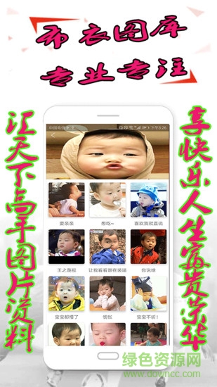 3d精華布衣圖庫(kù) v1.0 安卓版 1