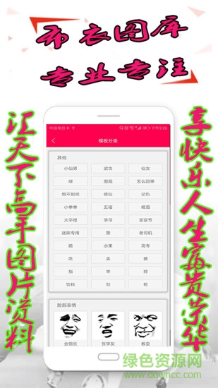 3d精華布衣圖庫(kù) v1.0 安卓版 2