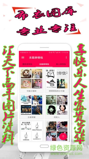 3d精華布衣圖庫(kù)