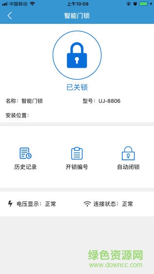 優(yōu)家智能鎖0