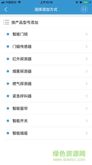 優(yōu)家智能鎖3