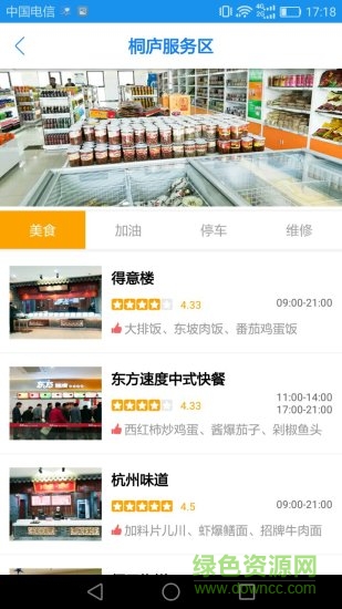 路伯伯 路伯伯a(chǎn)pp