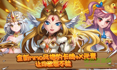 魔王騎士團(tuán)變態(tài)版下載