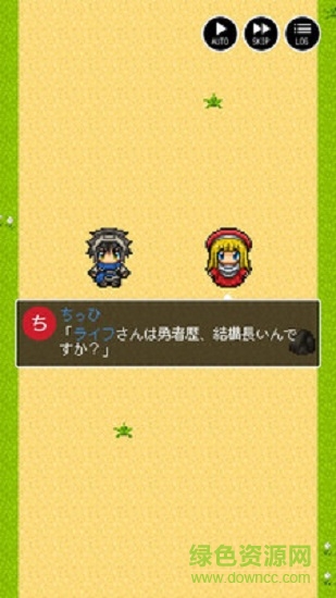 勇者酒館 v0.0.7 安卓版 0