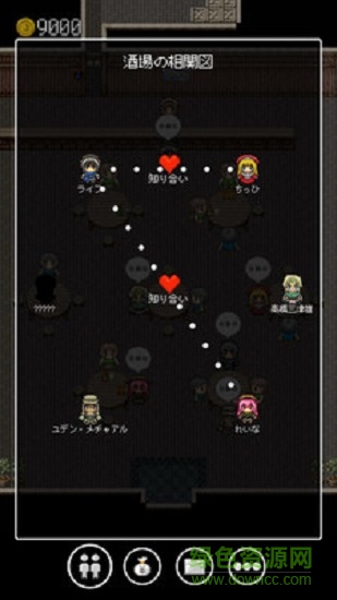 勇者酒館 v0.0.7 安卓版 1
