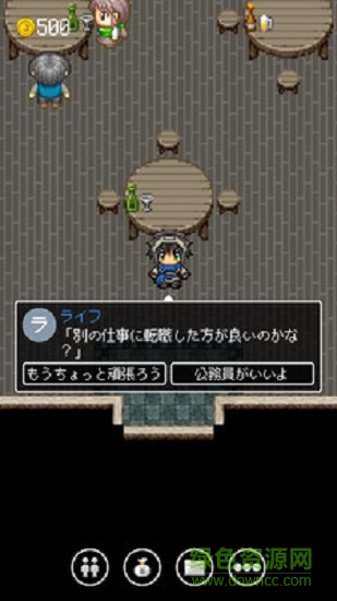 勇者酒館手游