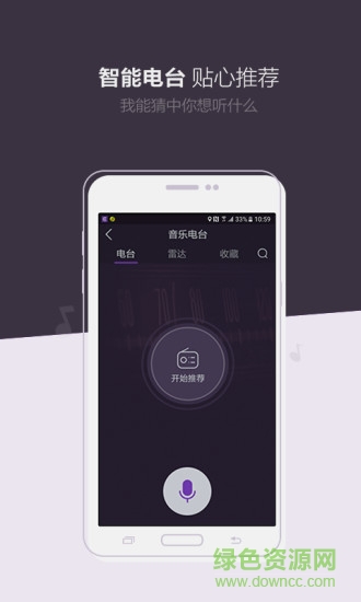 小咖駕車 v1.0.18 安卓版 3