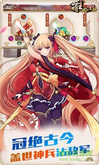 萌主闖江湖bt版 v1.0.8 安卓版 0
