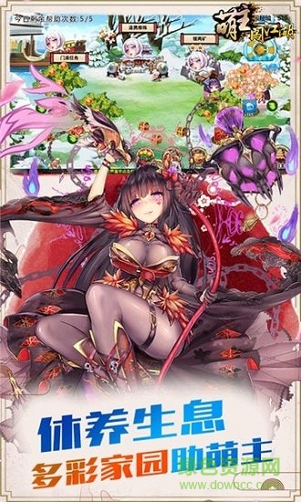 萌主闖江湖bt版 v1.0.8 安卓版 1