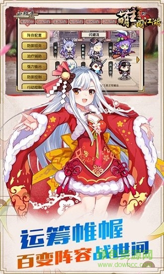 萌主闖江湖bt版 v1.0.8 安卓版 3