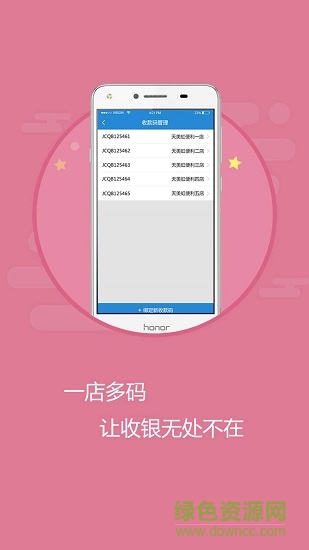 酷游掌柜 酷游掌柜安卓版下載