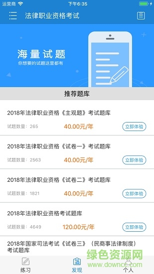 中華考試網(wǎng)焚題庫(kù)0