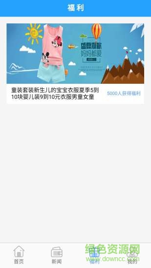 八哥幫