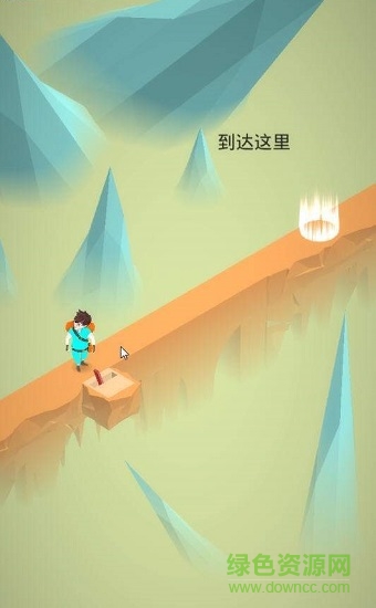 史詩般的旅程失落的山谷(epjcjourney) v31.0 安卓版 1