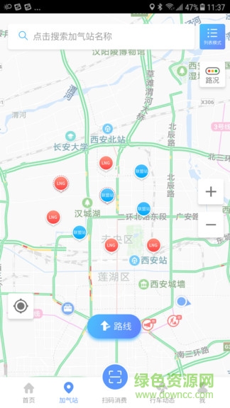 路順北斗手機(jī)版