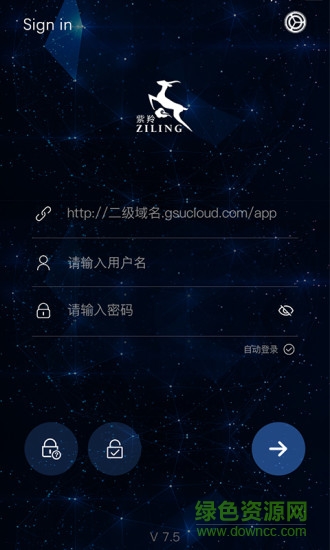紫羚itsm v1.0.9 安卓版 0