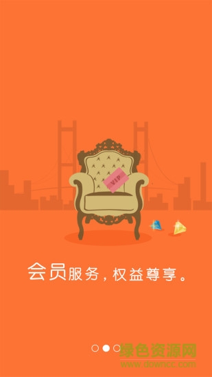 車加優(yōu) v1.02 安卓版 2