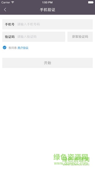 熊貓單車(成都單車租借) v1.46 安卓版 0