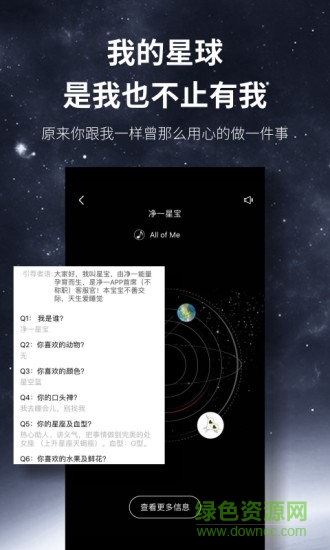 凈一咨詢2