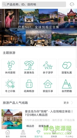 鯨品游手機(jī)版1