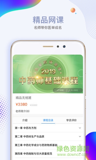 必勝教育0