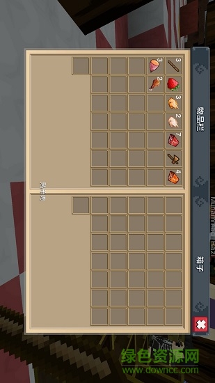 像素饑餓生存 v1.2 安卓版 3
