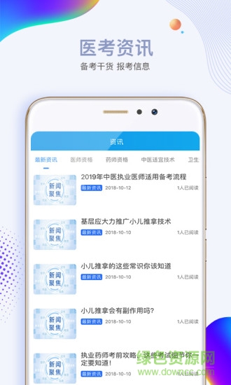 必勝教育2