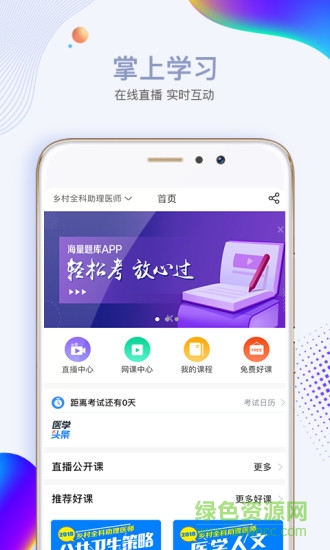 必勝教育3
