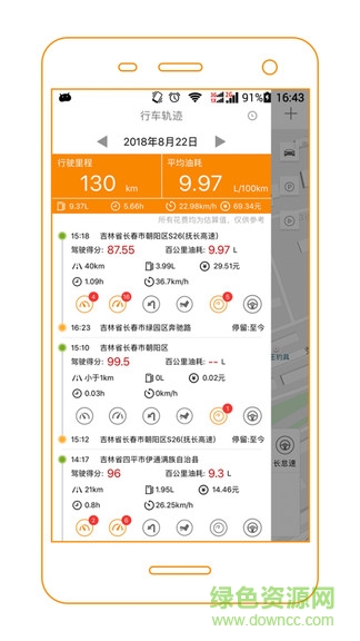 v家社區(qū) v01.001.0341 安卓版 0