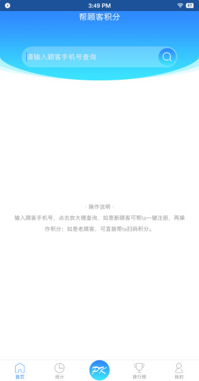 育嬰顧問(wèn)手機(jī)版 v3.0.5 安卓最新版本 1