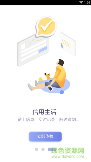 vipark安卓版下載