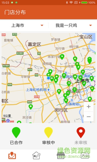 早點(diǎn)到運(yùn)營(yíng) v1.9 安卓版 2