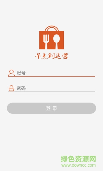 早點(diǎn)到運(yùn)營(yíng)手機(jī)版