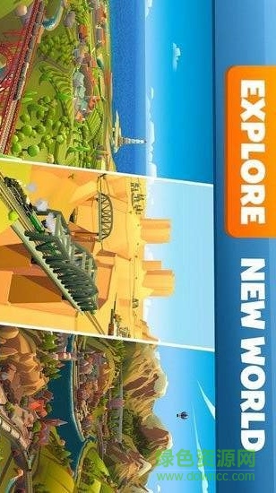 火車站2 v1.0.4 安卓版 1
