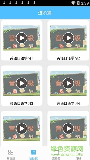 英語音標點讀助手 英語音標點讀助手app