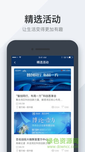 鴻商務 v1.9.5 安卓版 0