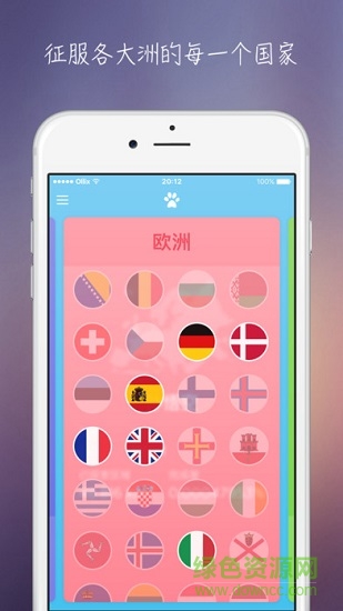 世界迷霧加強(qiáng)版app下載