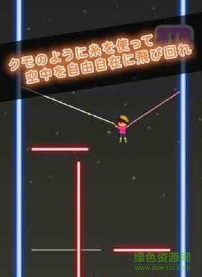 托尼的蜘蛛墜落 v1.0 安卓版 2